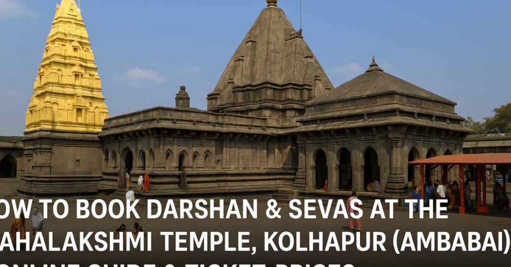 Mahalakshmi Temple Kolhapur exterior with shikhara – darshan and seva booking guide