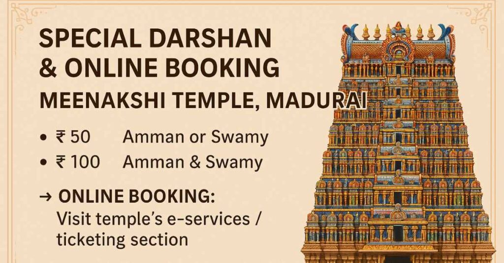 Special darshan online booking information with Meenakshi Temple gopuram illustration in Madurai
