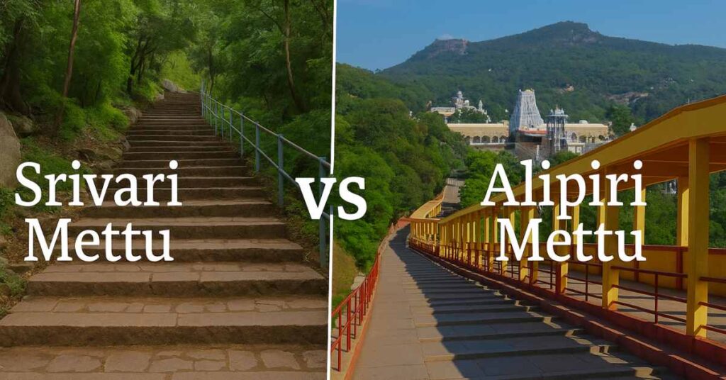 Srivari Mettu vs Alipiri Mettu comparison showing the two Tirumala footpath routes