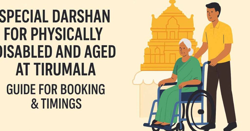 Illustration of special darshan facilities for physically disabled and elderly pilgrims at Tirumala temple